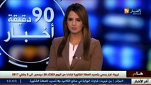 سيدي بلعباس  تنصيب الوالي الجديد الطاهر حشاني