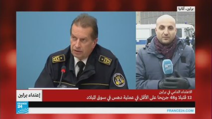 الشاب الباكستاني الذي أوقف ينفي تورطه بالهجوم