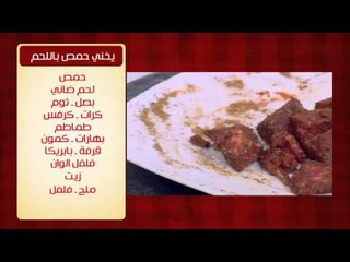 لفائف الدجاج بالاسباجيتي و وصفات اخرى | الشيف حلقة كاملة