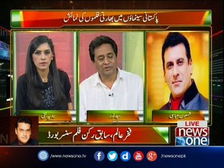 Pas e Parda, 20-Dec-2016