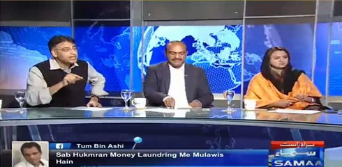 Asad Umer VS Maiza Hameed