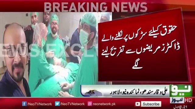Selfies In Operation Theatre - Doctors Become Selfish
