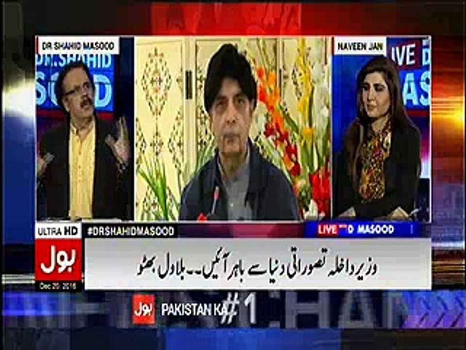 Shahid Masood grills Maryam's media cell