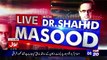 Live With Dr Shahid Masood – 20th December 2016