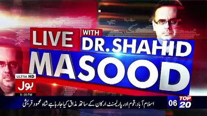Live With Dr Shahid Masood – 20th December 2016