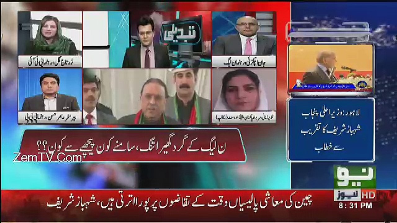 Tabdeeli - 20th December 2016