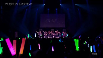 silent majority neru version