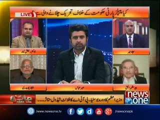 Jaiza with Ameer Abbas, 20-Dec-2016