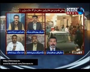 Issue- Faiz Khoso- 20th December 2016