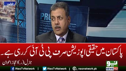 Real Opposition in Pakistan is only PTI . Gen(r) Ejaz Awan