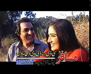 Hasan Khan o Husan Bano -- Ajab Gul & Sahar Khan -- Pashto Best Drama 2016