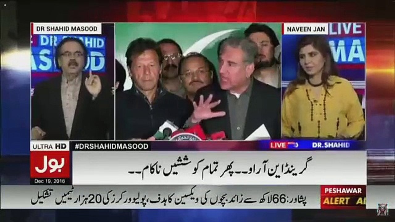 Dr. Shahid Masood Analyzed the Current Family Relations Between Asif Ali Zardari and Bilawal Zardari