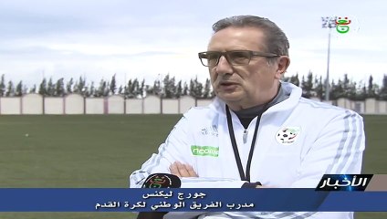 George leekens Parle de la CAN2017 !