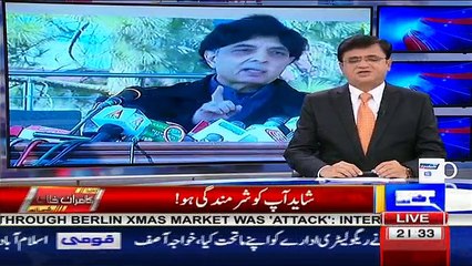 Dunya Kamran Khan Kay Sath - 20th December 2016 Part-1
