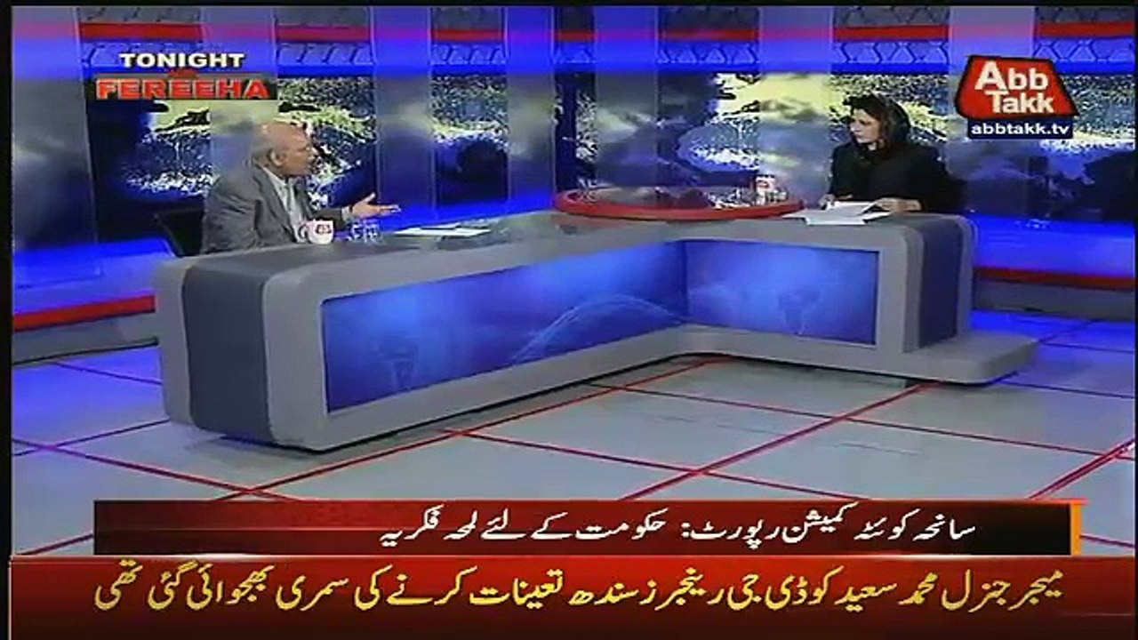 Tonight With Fareeha – 20th December 2016