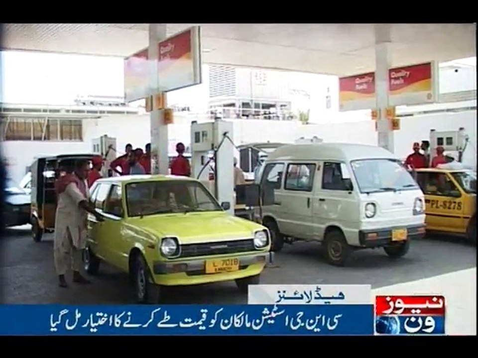 NewsONE Headlines 10PM, 20-Dec-2016