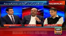 Asad umer  Talk about PPP latest statements on ARY program power play
