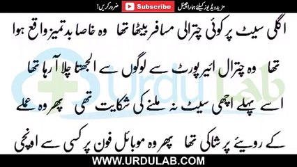 junaid jamshaid- jahaz girny sy pahly