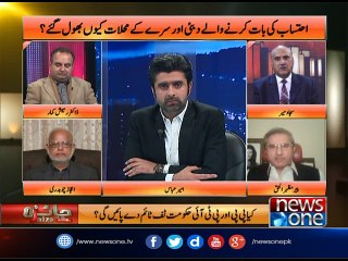 Jaiza with Ameer Abbas, 20-Dec-2016