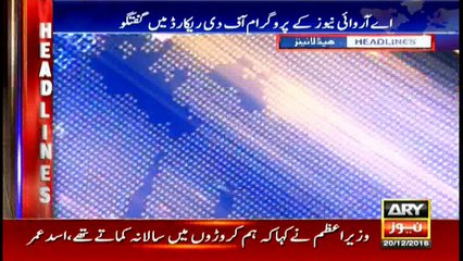 Headlines 2300 20th December 2016