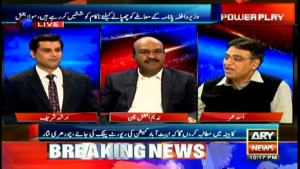 Govt worried about PPP playing role of real opposition: PTI's Asad Umar