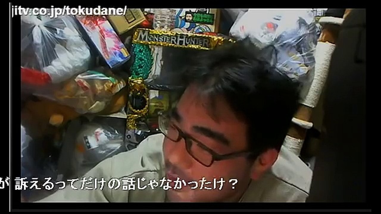 ニコ生 どかＸ 中嶋勇樹 ハゲ ニート 交際していることに苦言するよっさん