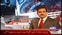 Khabar Roze Ki – 20th December 2016