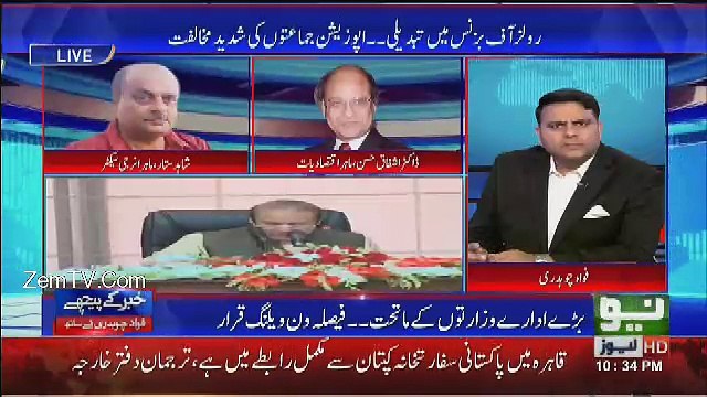 Khabar Kay Peechay Fawad Chaudhry Kay Saath - 20th December 2016