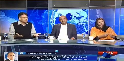 Asad Umar got angry on Pmln's Maiza Hameed in Nadeem Malik Show