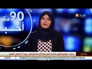 تأمين  CNAS تطلق خدمة الدفع عن طريق الإنترنت لإشتراكات الضمان الإجتماعي