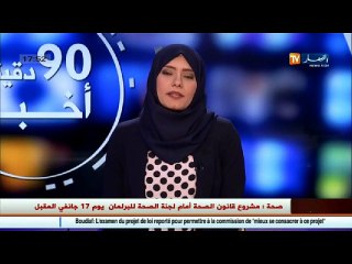 يوم إعلامي لبحث سبل تفعيل المبادلات التجارية الجزائرية -الباكستانية