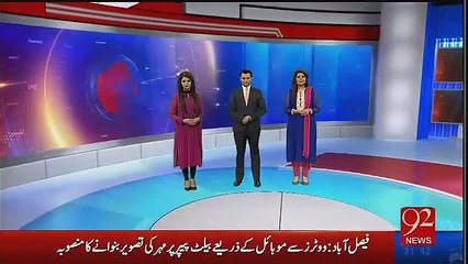 Rana Sanaullah Sher Ali Ko Harane Ke Liye Kiya Kar Rahe Hain-
