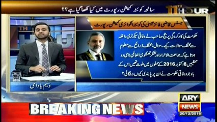 Quetta Commission Report: Justice Qazi Faez Isa's startling revelations