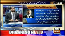 Quetta Commission Report: Justice Qazi Faez Isa's startling revelations