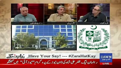 Zara Hut Kay - 20th December 2016