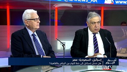 هل تدخل اسرائيل على خط التوتر بين الرياض والقاهرة؟