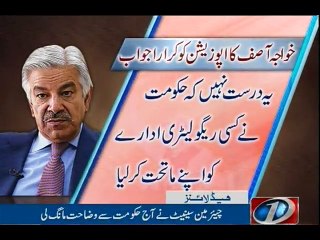 NewsONE Headlines 12AM, 21-Dec-2016