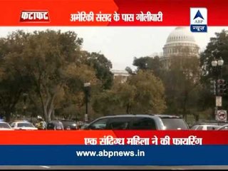 Suspect in US Capitol Hill chase dead: Police