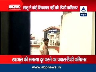 Bedbugs, mosquitoes give Lalu Prasad Yadav a tough time in jail
