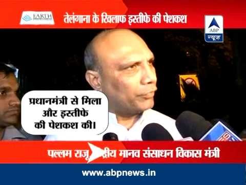 As Cabinet clears Telangana, four Union Ministers quit