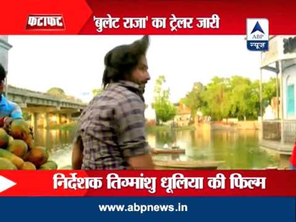 Bullett Raja trailer released