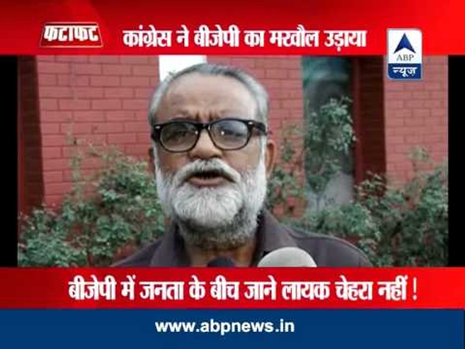 Why is BJP using Patel & Shastri's slogans, asks Congress