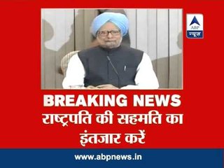 Cabinet note before meet on lawmakers ordinance