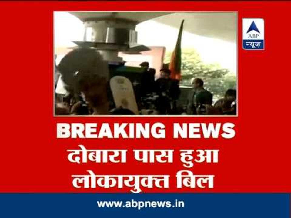 Gujarat Assembly passes Lokayukt  bill