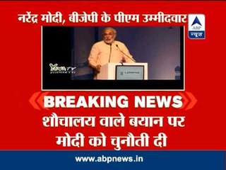 Jairam slams Modi for his double standard on toilet statement