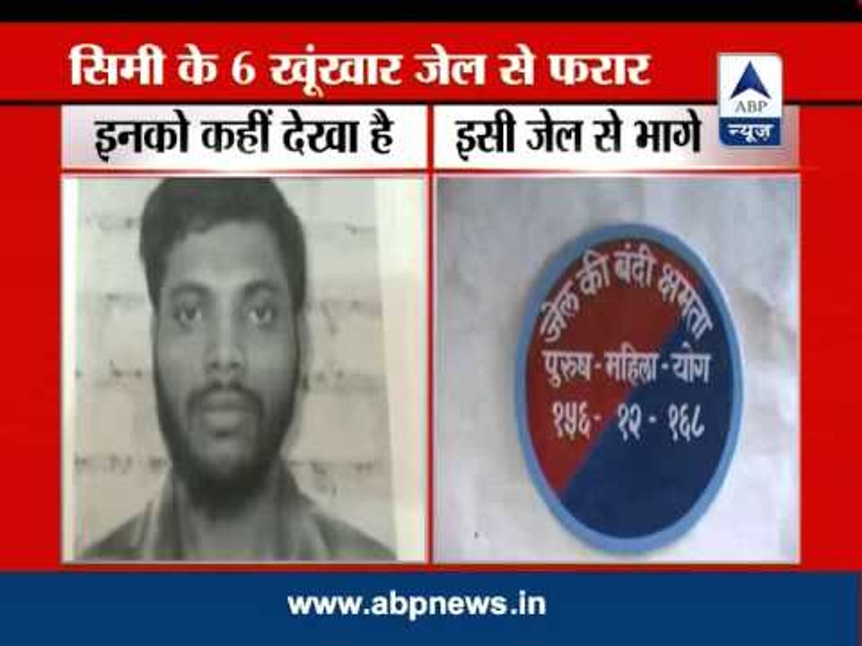 1 SIMI member nabbed, 6 still at large after fleeing Khandwa jail ...