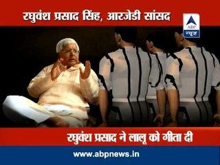 ABP LIVE special: Lalu's life inside jail