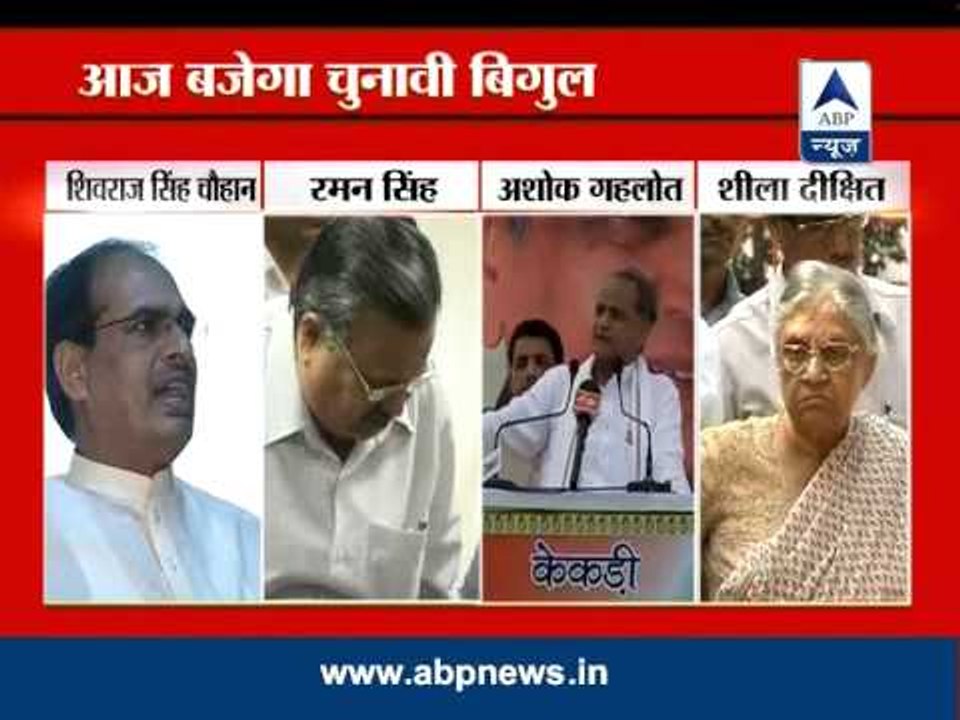 Election dates for the assembly polls likely to be declared today
