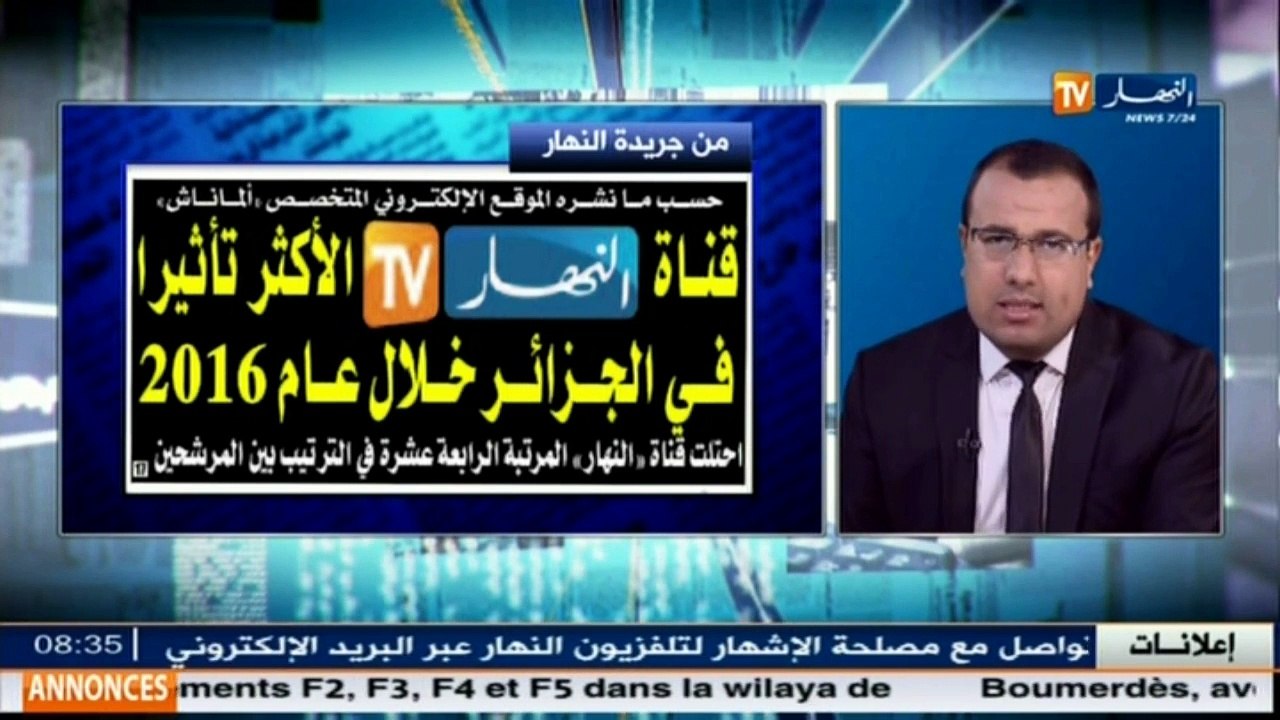 قهوة وجورنان  جولة في معرض الصحف الجزائرية ليوم...