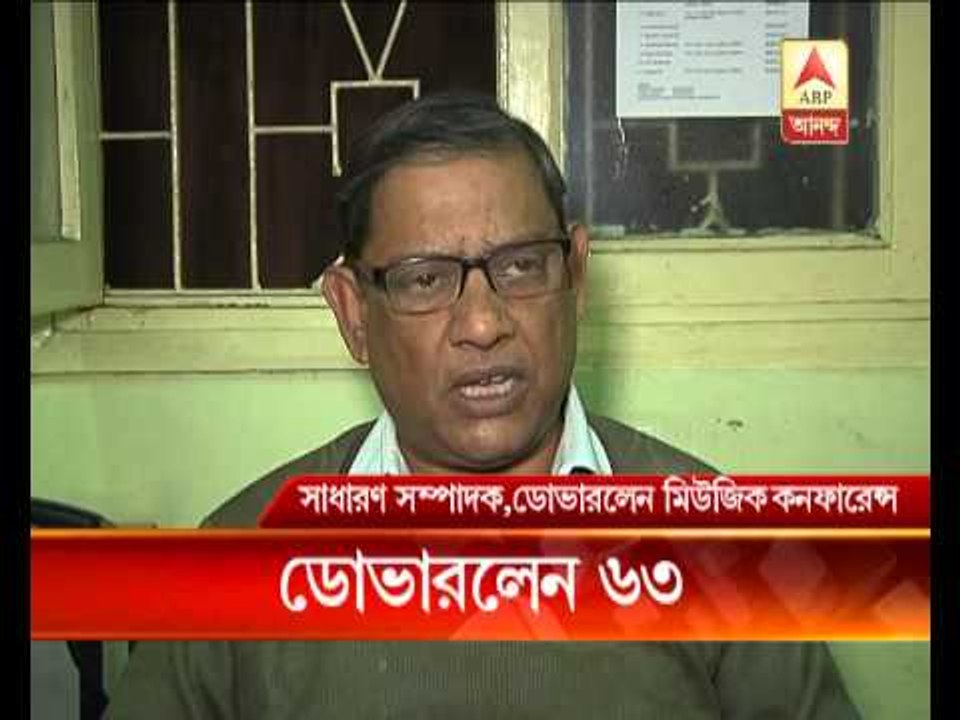 Dover lane music conference 2015